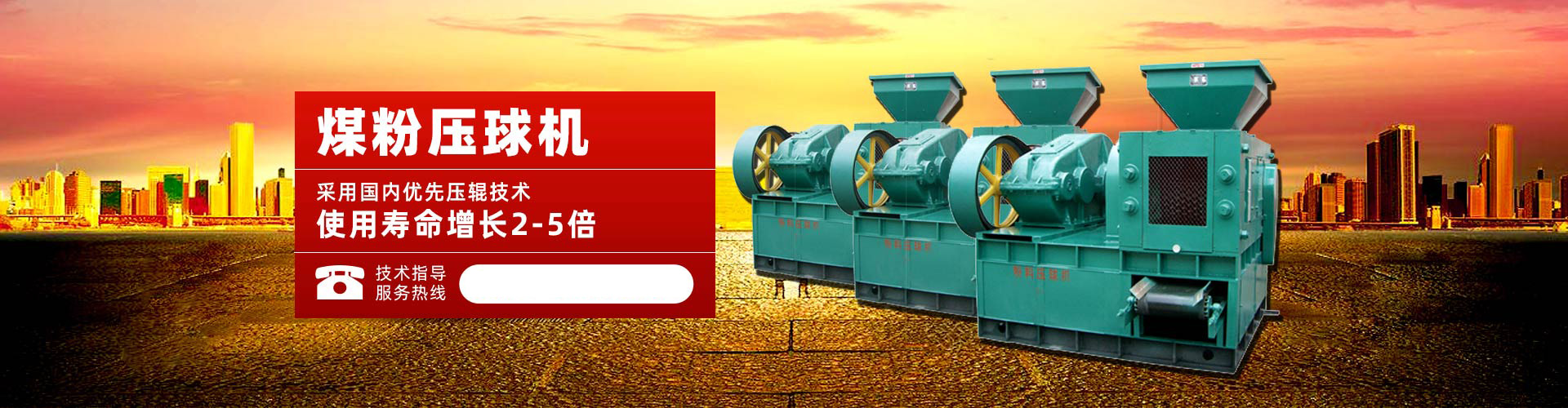 聚鑫汇登录入口